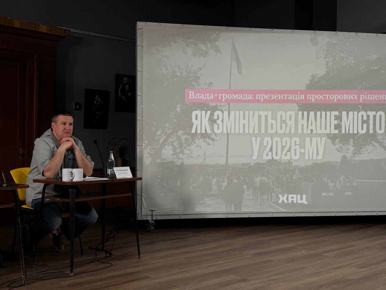 У Харкові обговорили проєкти оновлення локацій